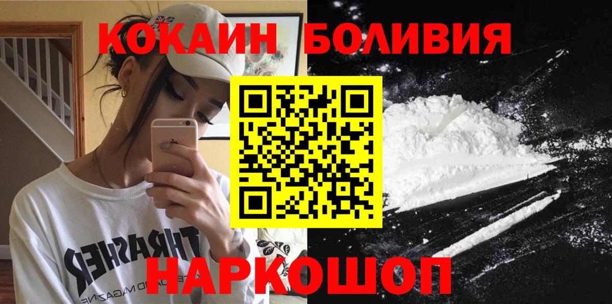 КОКАИН 98%  КОКАИН 98%  Вход с VPN  Саянск 