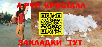 a pvp Волжск