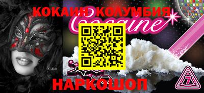ECSTASY Волгодонск