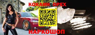 гашик Бузулук