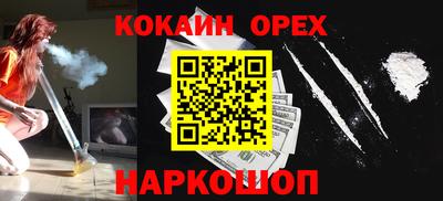 гашик Бузулук