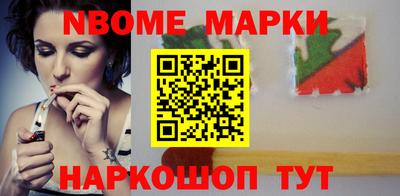 соль ск Будённовск