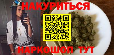 гашик Бузулук