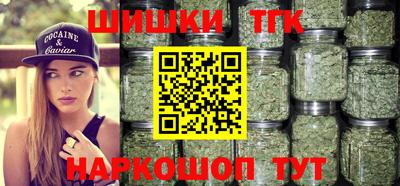 соль ск Будённовск