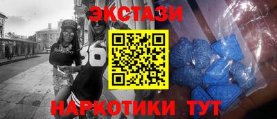 соль ск Будённовск