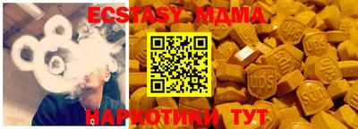 ECSTASY Волгодонск