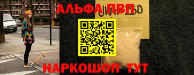 соль ск Будённовск