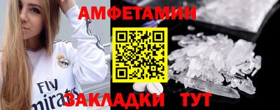 ECSTASY Волгодонск