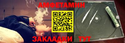 гашик Бузулук