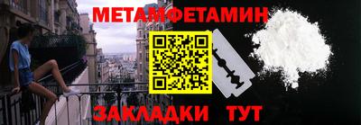 соль ск Будённовск