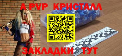 соль ск Будённовск