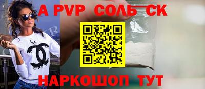 гашик Бузулук