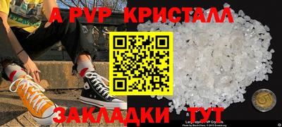 герыч Бугуруслан