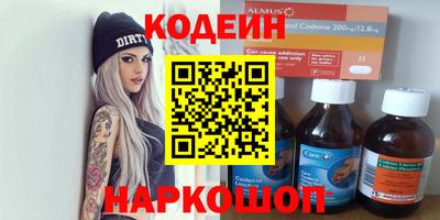 соль ск Будённовск