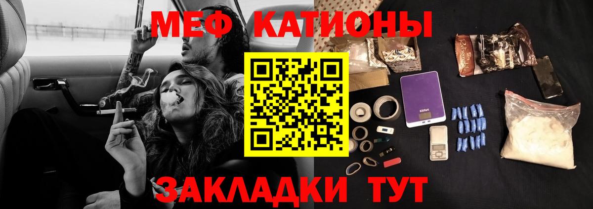 Мефедрон мука  Меф  Саянск  Меф кристаллы  Вход с VPN 