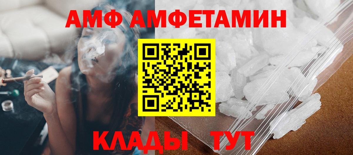 Первитин Декстрометамфетамин 99.9%  Первитин Декстрометамфетамин 99.9%  Саянск  Вход с VPN 